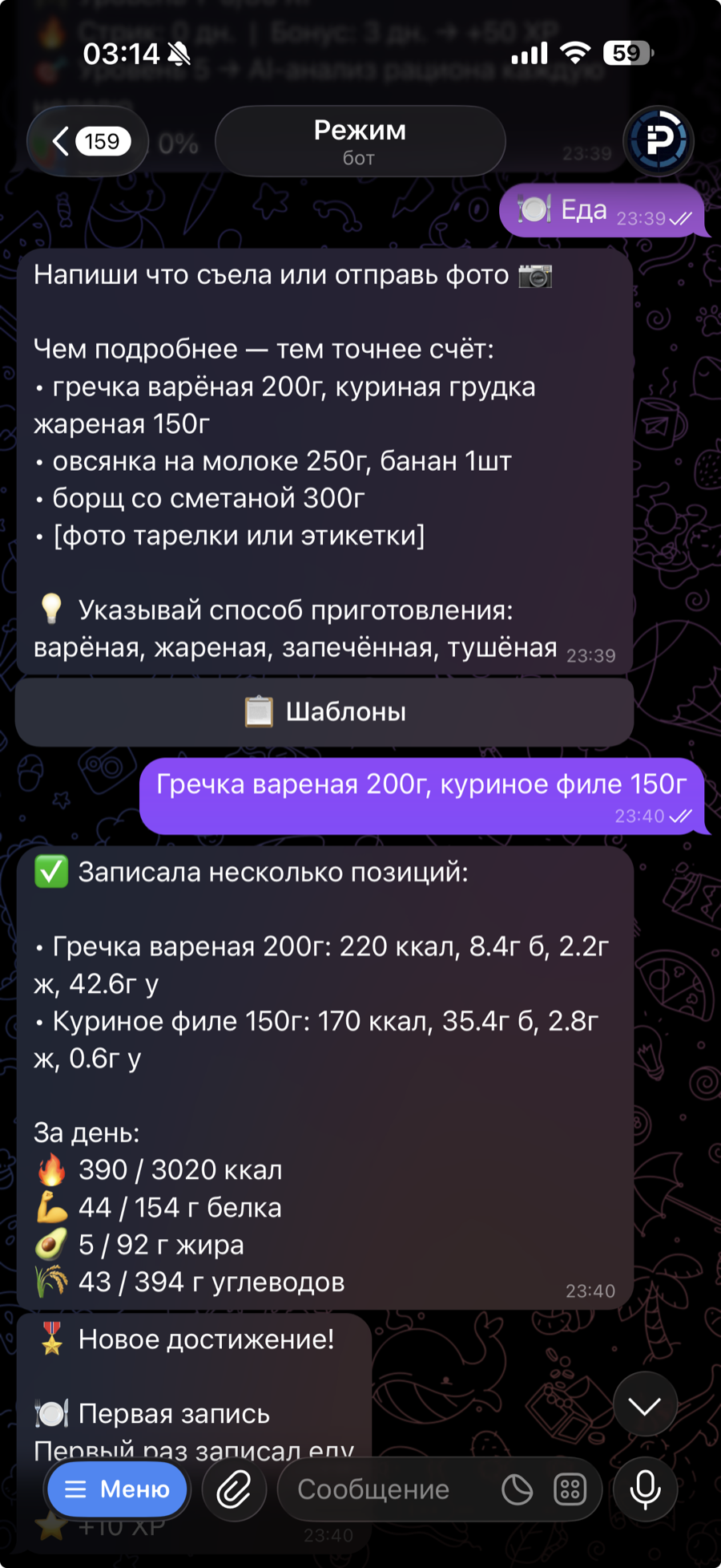 Ввод текстом